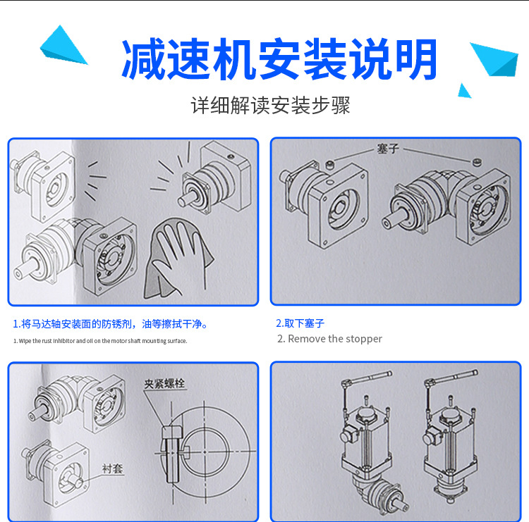 新宝减速机_12.jpg
