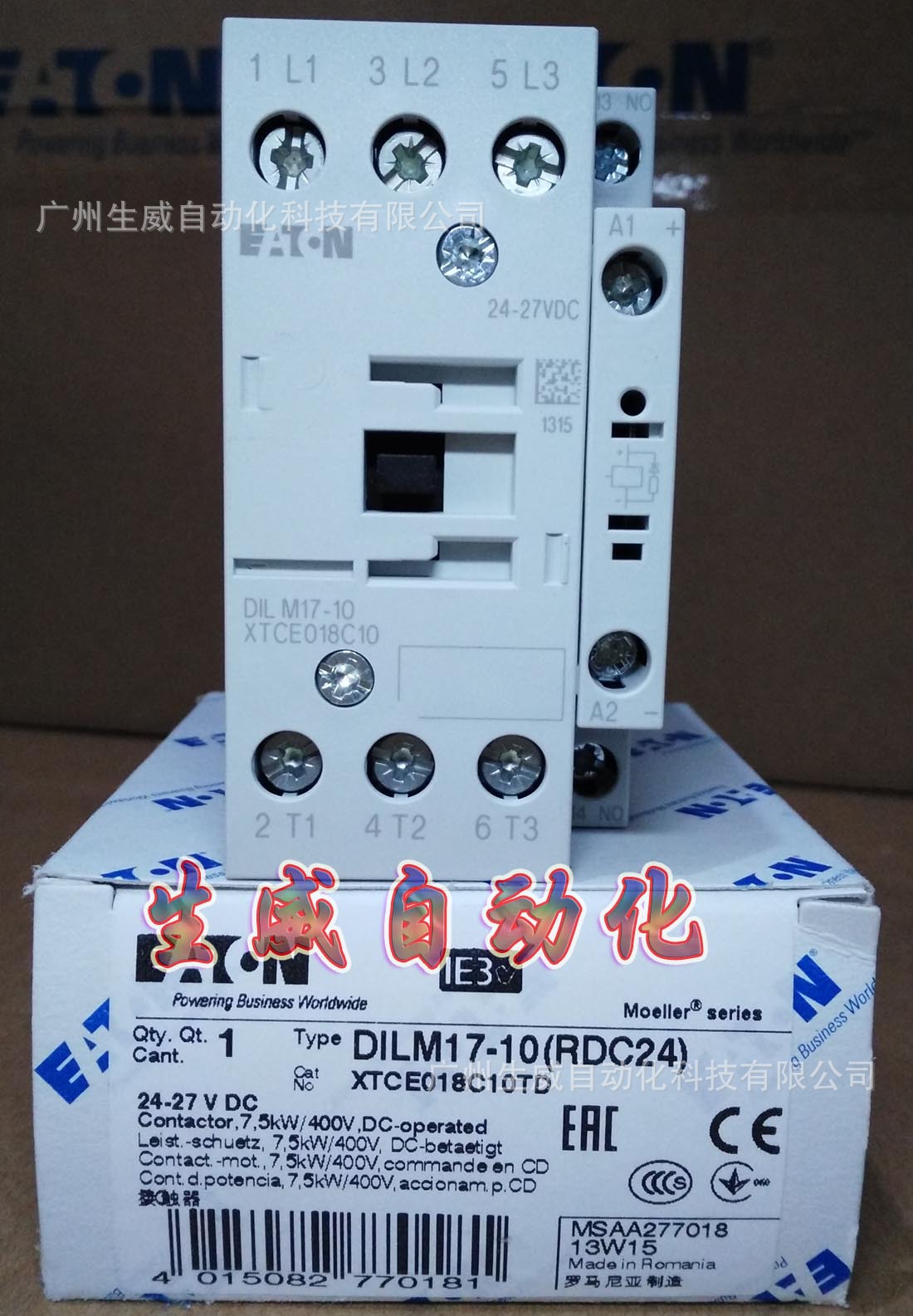 EATON MOELLER接触器DILM17-10(RDC24) 24-27VDC原装正品现货