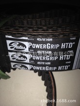 GATES POWERGRIP HTD14M3500 3850 4326 4578 4956 5320 530 5740