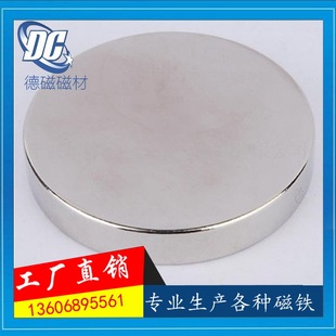 �S��ֱ���h�����P�쾀���FƬ25*2MM ����������F �S�F�����Ŵ��