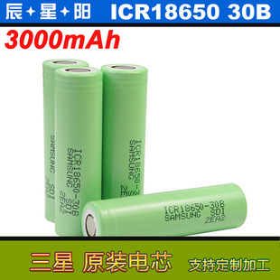 ԭ�b18650�늳� 30B���� 늄�܇������ 3000mAh 3.6V���a�늳�