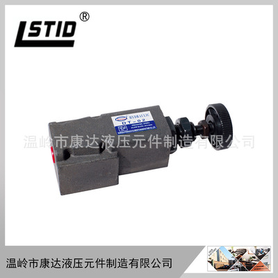 油研型厂家 直动式溢流阀 远程调压阀 DT-02 液压板式管式遥控阀|ms