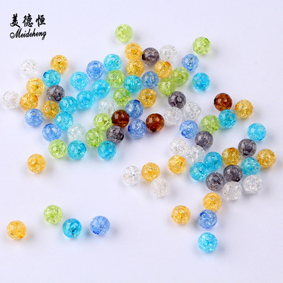 半透明亚克力裂纹圆珠手工串珠diy饰品配件手链包包挂件散珠批发