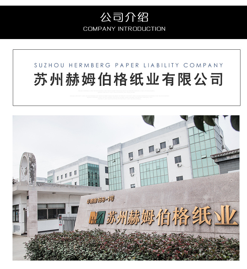 100克宽幅210cm_10