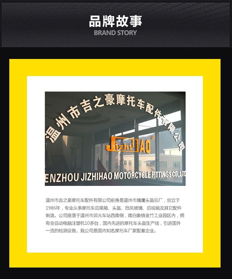 品牌故事-发货须知_01.jpg