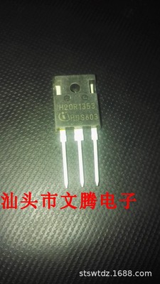 wholesale Disassemble H20R1202 H20R1203 Large Fonts IGBT FET Cooker Special