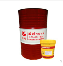 长城授权销售32号 46号  68号汽轮机油  透平油