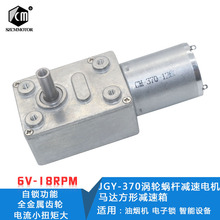 4632-JGY370�u݆΁�U���Μp����6V-18�D�p��늙C�͟��C����i