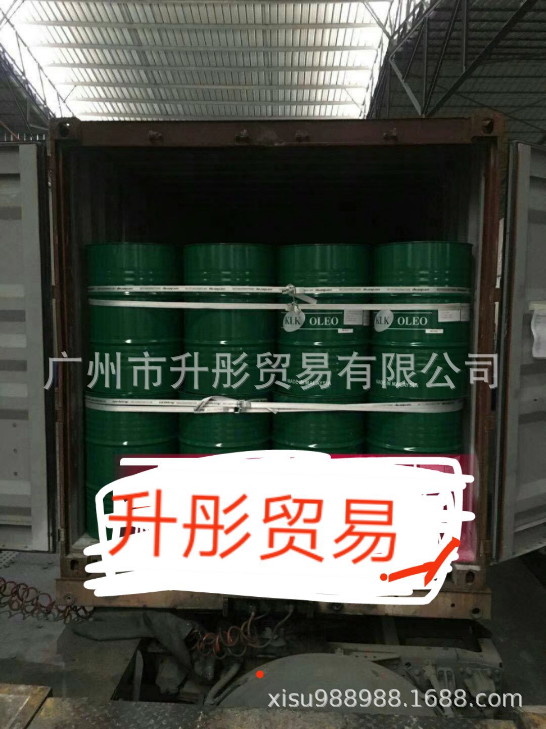 甘油  丙三醇 食品级印尼