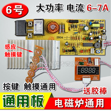 �|����늴Št����ͨ�ð�ͨ���·���Ƹ��b�S�����6-7A