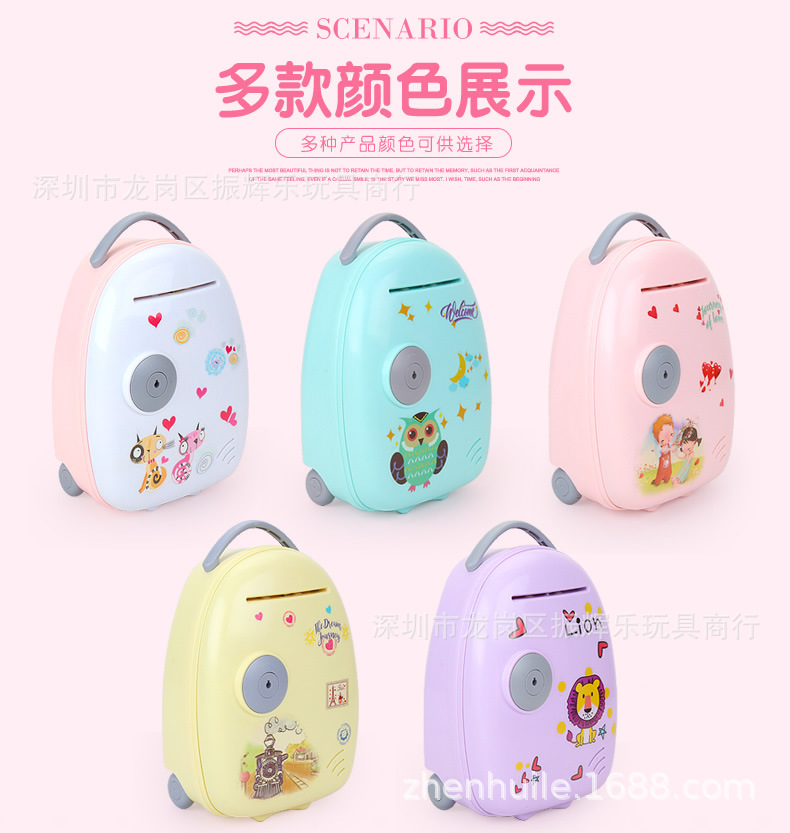 卡通儿童拉杆自动卷钱机硬币音乐atm存钱罐小礼品玩具仿真行李箱