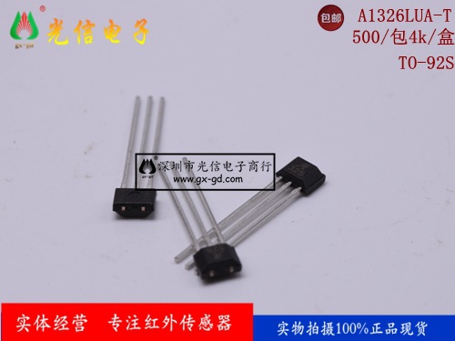 A1326LUA-T低噪音线性霍尔效应传感器元件SIP3丝印326 台产LONEON