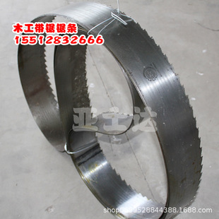 Wholesale woodworking machinery band saw saw blade saw blade saw blade high speed steel saw blade special for woodworking machinery