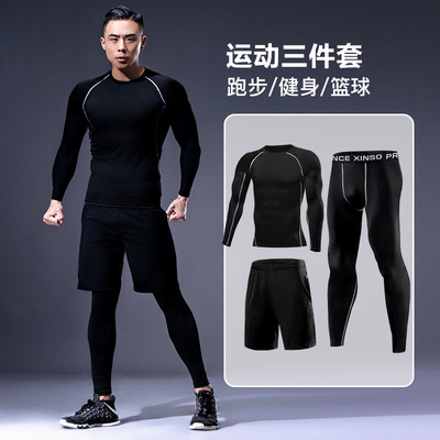 Quick drying motion suit Basketball equipment Training clothes Gym run winter Morning run Tights Three