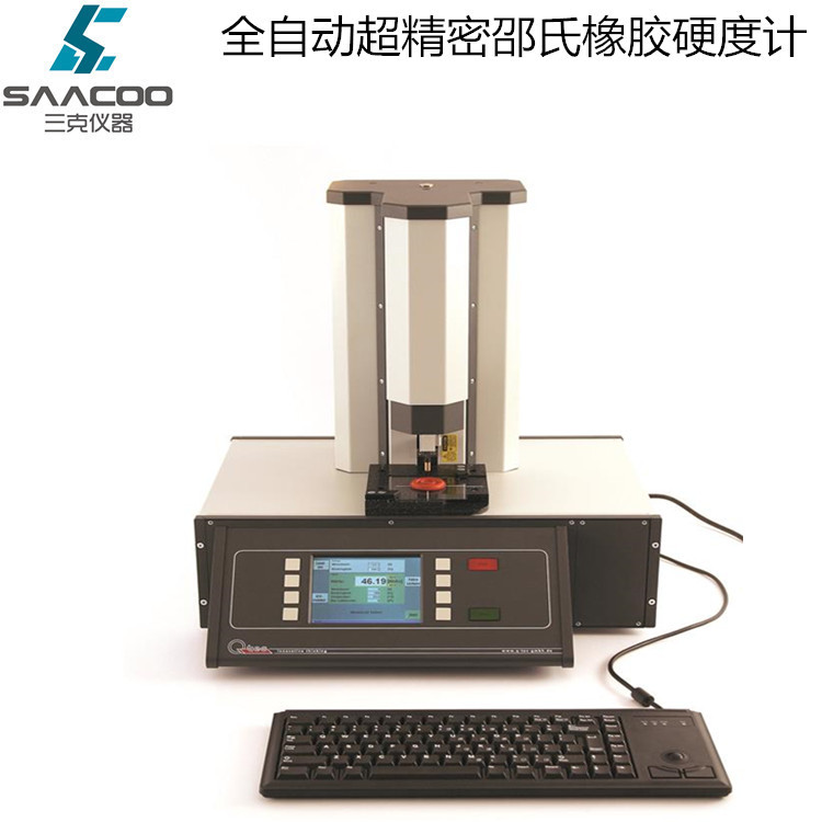 德国SHA.03全自动超邵氏橡胶硬度计