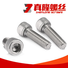 304���P䓝L�����^��˨DIN912�A���^�������ݽzM5M6��䓼��L���