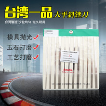 һƷ��ƽб�S�� ����ʯ�S�� �������S�� CF-400(12pcs)ƽб�S