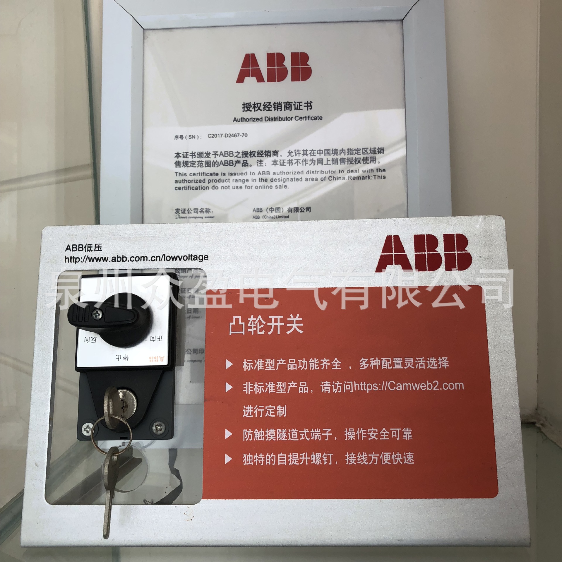 ABB凸轮开关OC25G04PXBN00NU2；25000056原装正品