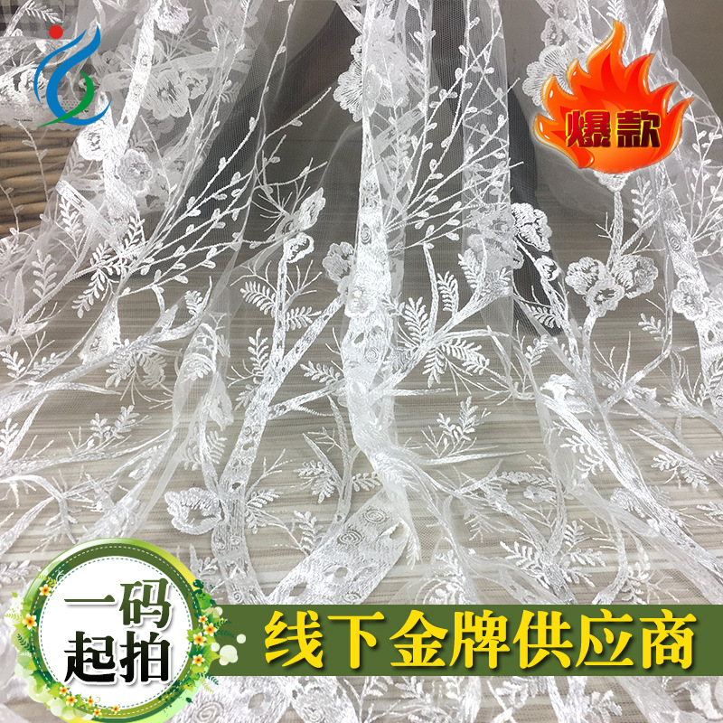 Tela de bordado con diseño de ramas de ciruelo, para vestido de novia