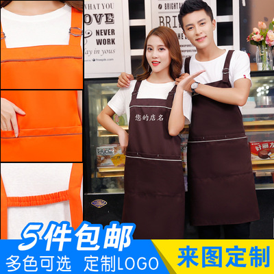 On behalf of Tea shop Nail enhancement cosmetology coverall apron Korean Edition antifouling Shoulders straps apron customized