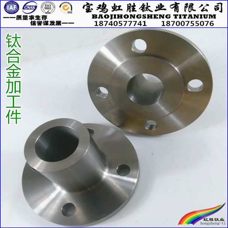 钛合金法兰 钛环 数控车床机加 表面精细 承接批量制做件