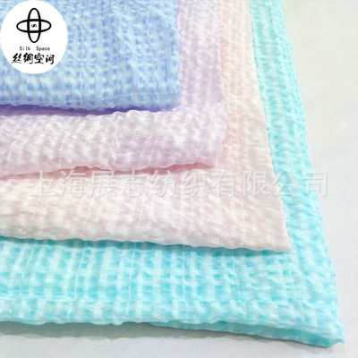 Shanghai Real silk Crepe de chine Polyandrum lattice dyeing spring and autumn goods in stock Fabric Multicolor Optional