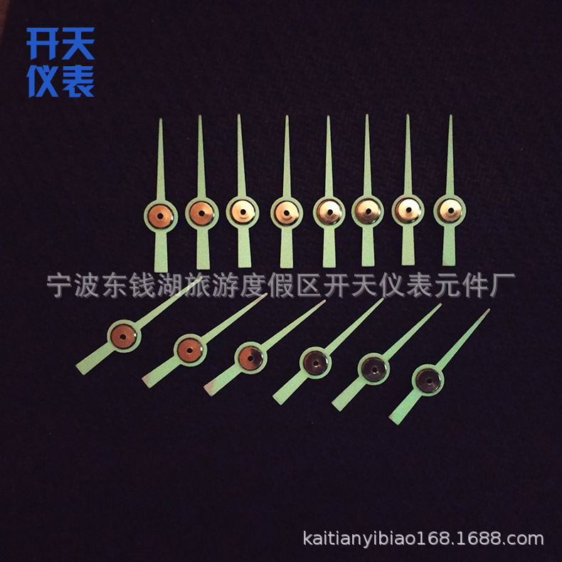 液压表夜光指针 金属夜光仪表指针 宁波夜光仪表配件 表盘指针