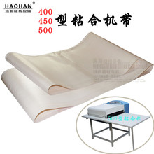 400 500ճ�ϙCݔ�͎� ���r�C��ݔƤ���нӿp��ճ�r�C��߅�Ӻ�Ƥ��