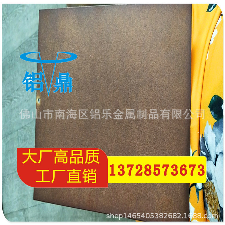 汕头铝单板厂家 铝单板加工
