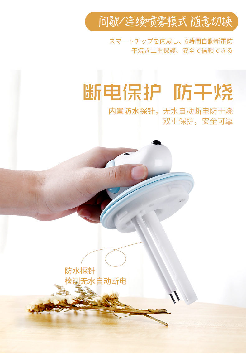 小旺加湿器_15.jpg