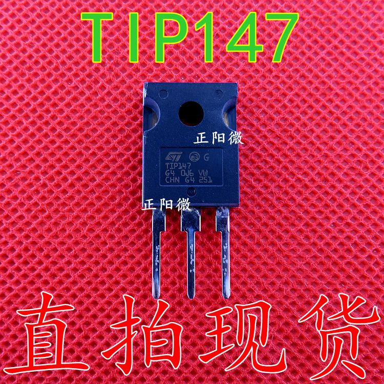 原装 达林顿管 TIP147 直插TO-247 功率三极管 147