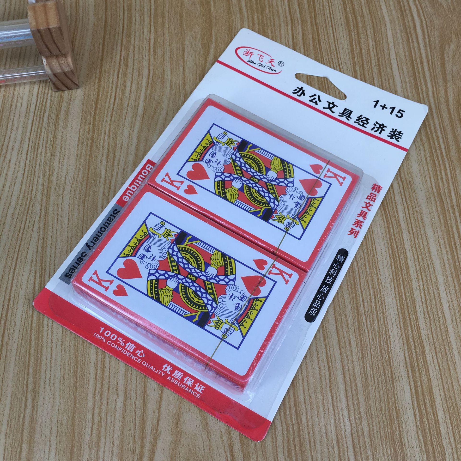 厂家直销两付扑克卡装K牌纸牌套装娱乐游戏用扑克牌套装二元店货详情3