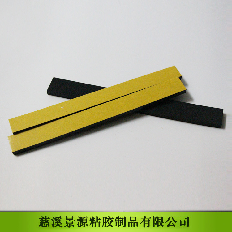粘性持久 质量可靠 EPDM单面胶 厂家直供销售