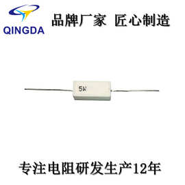 水泥电阻 10W  15欧  卧式