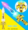 Bumblebee short sword (not matching battery)