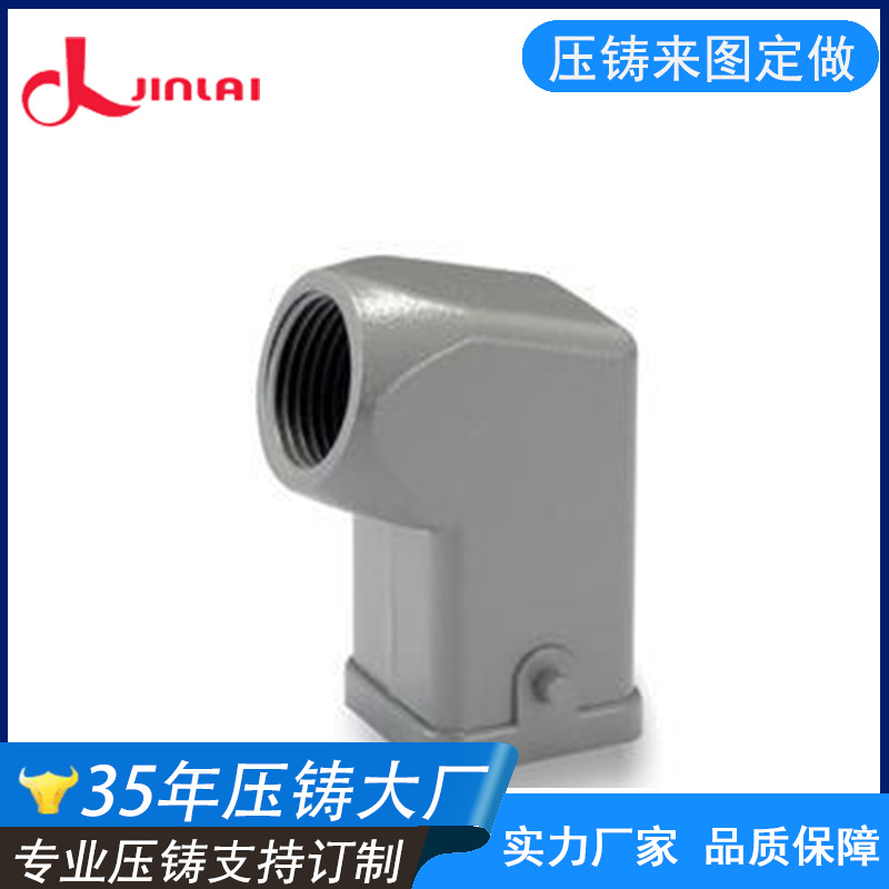 大量生产 加工铝合金压铸件 小型铝合金压铸件 铝合金电机压铸件