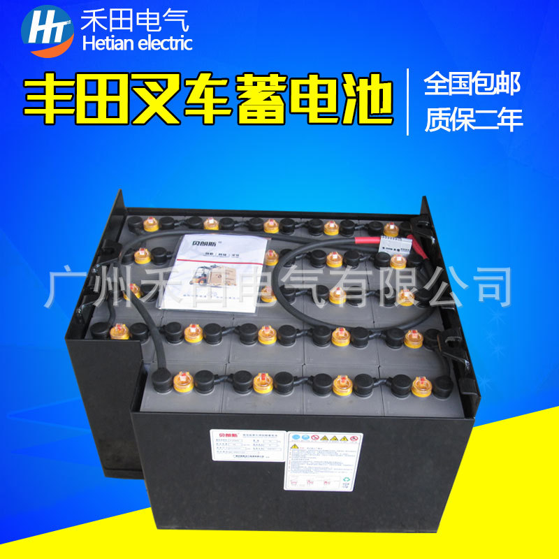 丰田7FB15叉车电池组8DB400 1.5T丰田叉车电瓶48V400Ah厂家直销