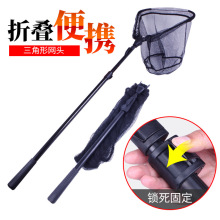 折叠一体三角抄网铝合金抄鱼网大物抄网头飞抄手抄网批发捞鱼网兜