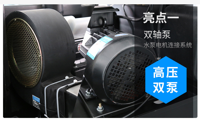 热水清洗机详情_11.jpg