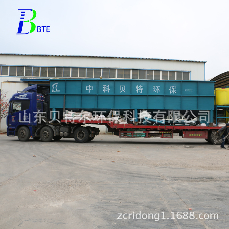 贝特尔电镀厂废水处理专用斜管沉淀器  专业制造 品质有保障