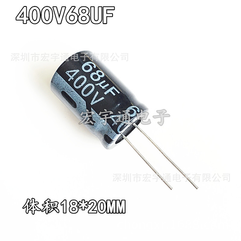 400V68UF铝电解电容68UF400V体积18*20mm