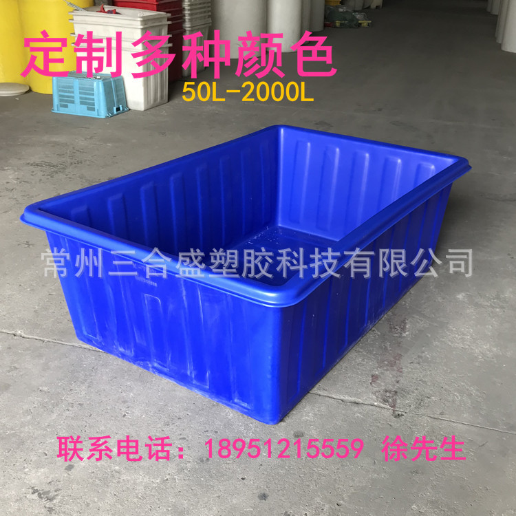 直供纺织行业专用塑料长方形塑料箱 浸染方桶 消毒行业用清洗箱