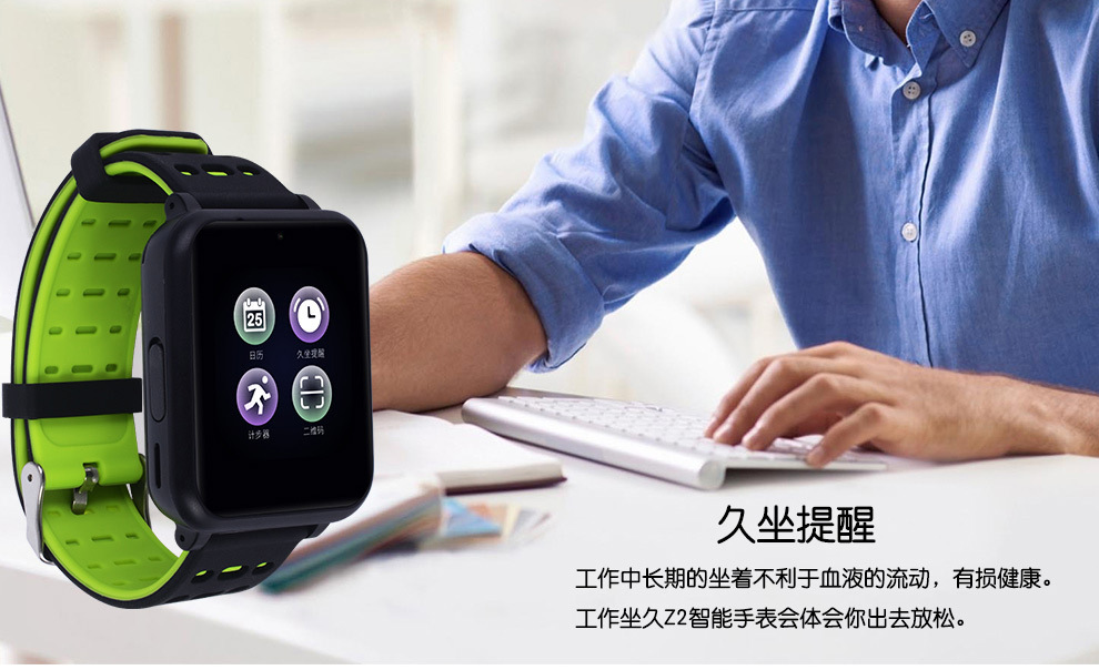 Montre intelligente RUI KANGJIA - Ref 3391215 Image 38