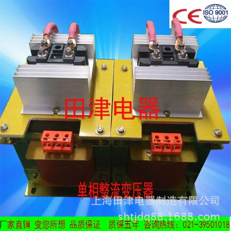 Single-phase rectifier transformer BKZ-3KVA AC220V/DC12V single-phase rectifier transformer