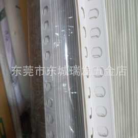 角线PVC刮腻子家装塑料装修阴阳护角线墙角护角条角线条地板附件