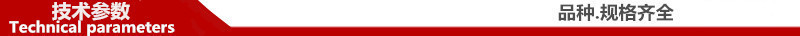 產品參數2.jpg