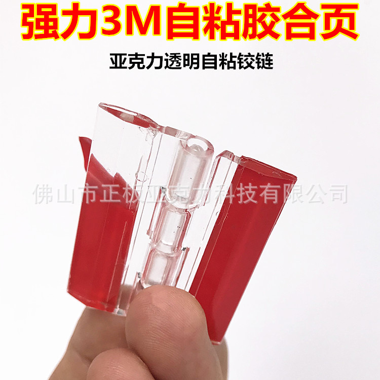 自粘合页 (4).JPG
