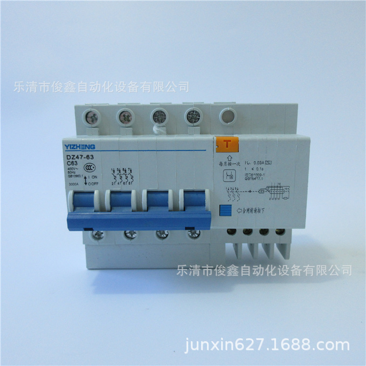 漏电断路器 空气开关DZ47LE-63  63A 4P