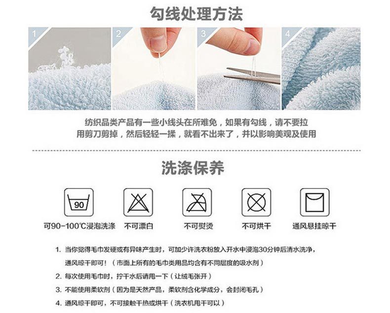 毛巾_15.jpg
