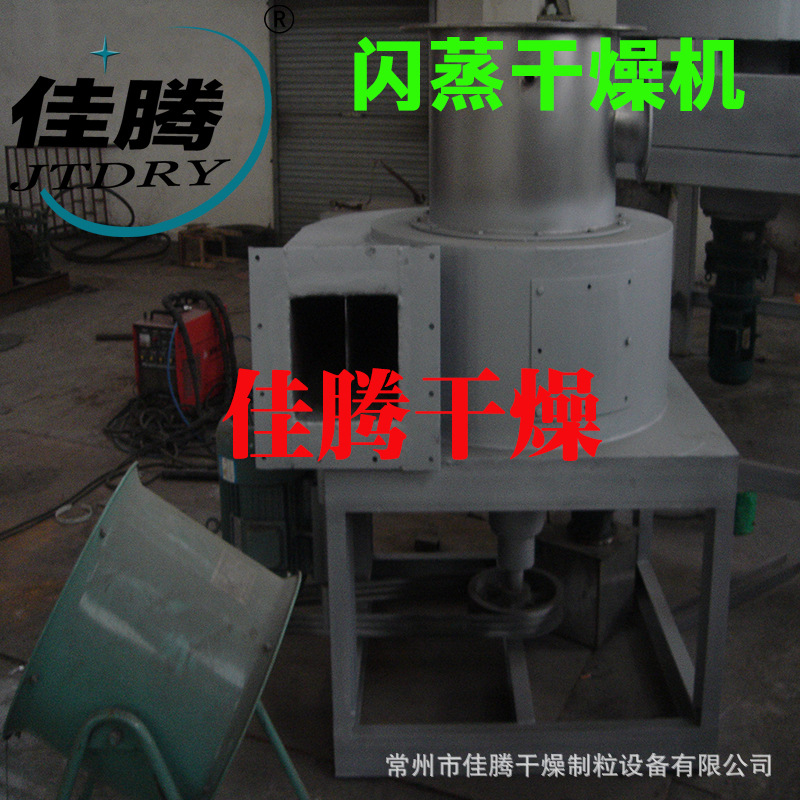  胶凝淀粉专用烘干机 胶凝淀粉闪蒸干燥机